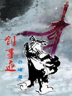 易币付游戏画面