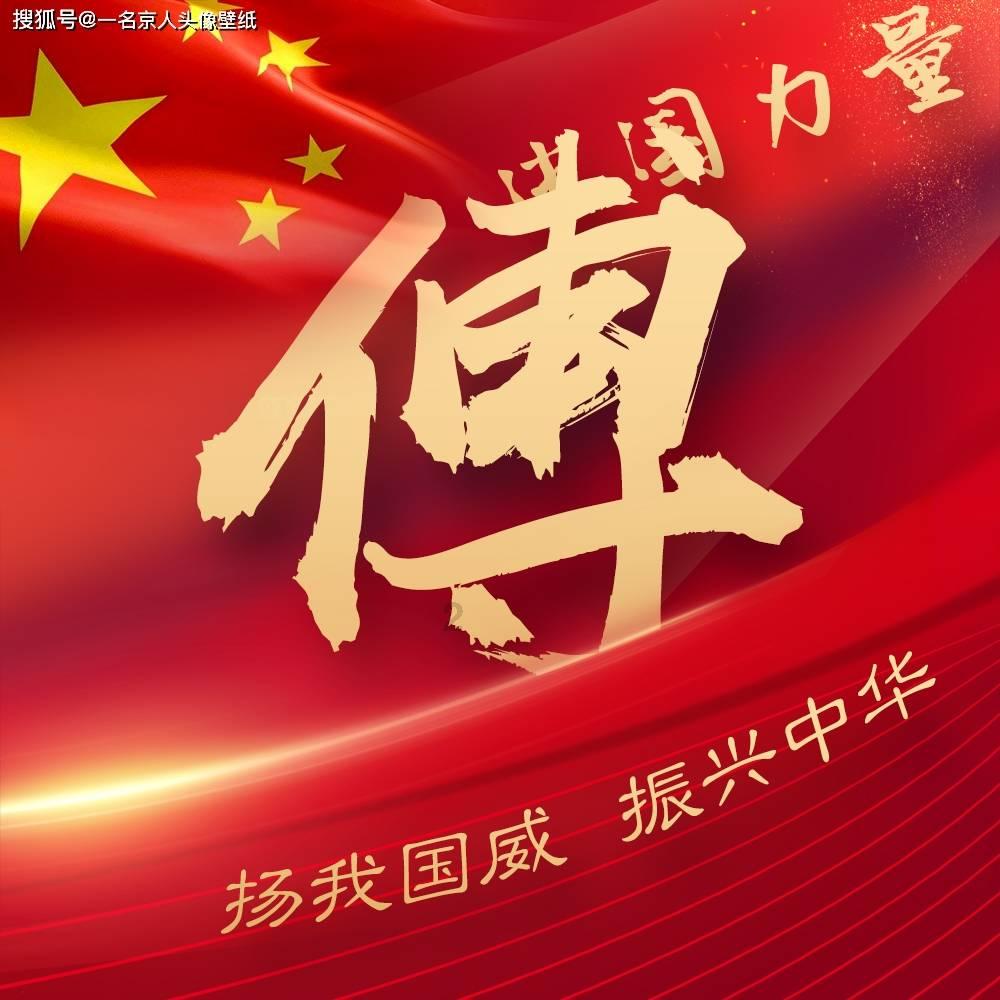 小猪佩奇找宝石