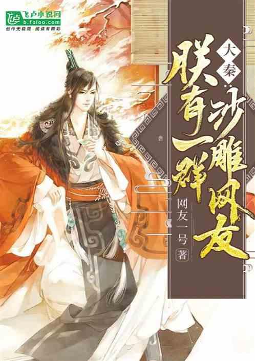消灭怪物大作战
